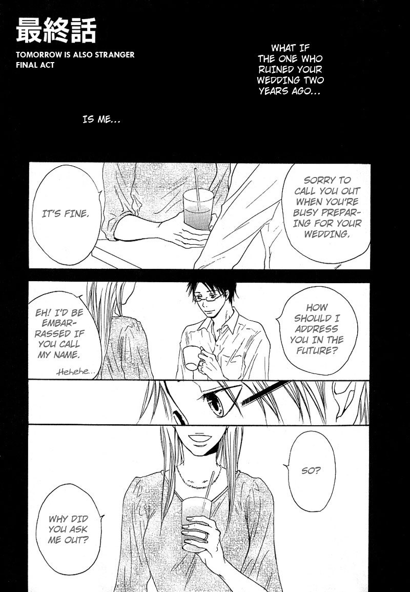 Ashita mo Tanin Chapter 5 page 7 - Chapter 5