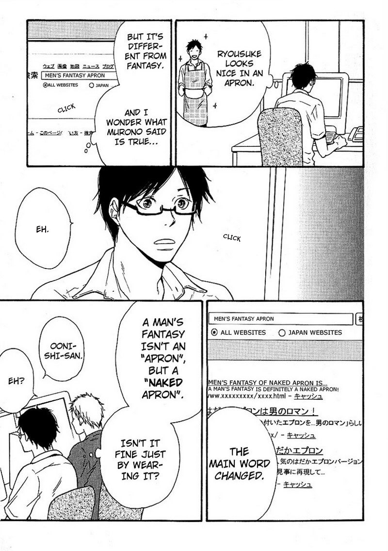 Ashita mo Tanin Chapter 6 page 11 - Chapter 6