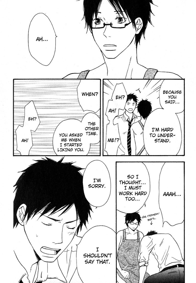 Ashita mo Tanin Chapter 6 page 14 - Chapter 6