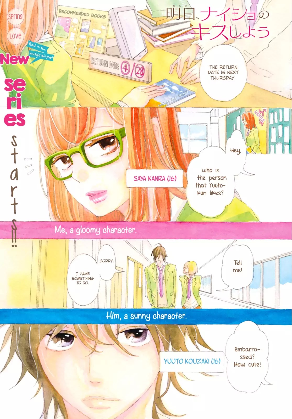 Ashita, Naisho no Kiss shiyou Chapter 1 page 2 - Chapter 1: This Was Supposed to Be...!
