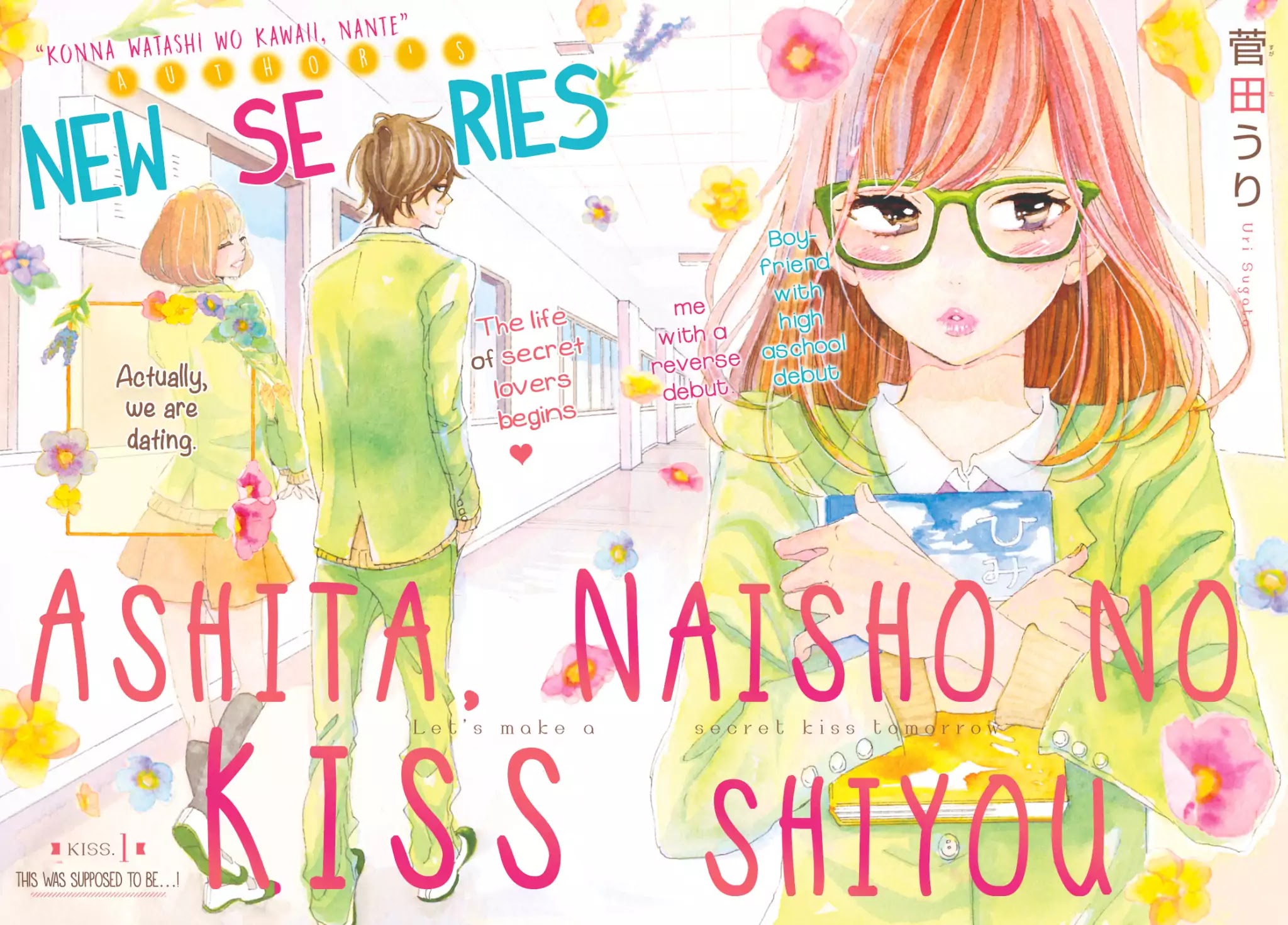 Ashita, Naisho no Kiss shiyou Chapter 1 page 3 - Chapter 1: This Was Supposed to Be...!
