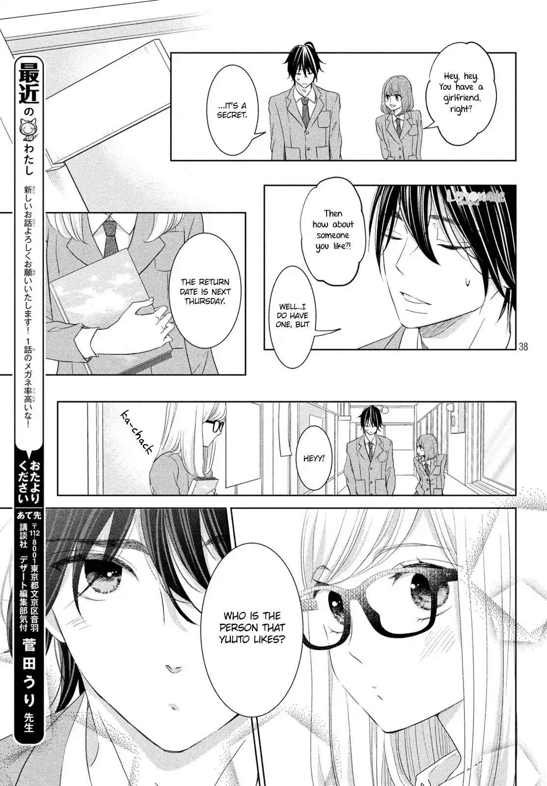 Ashita, Naisho no Kiss shiyou Chapter 1 page 38 - Chapter 1: This Was Supposed to Be...!