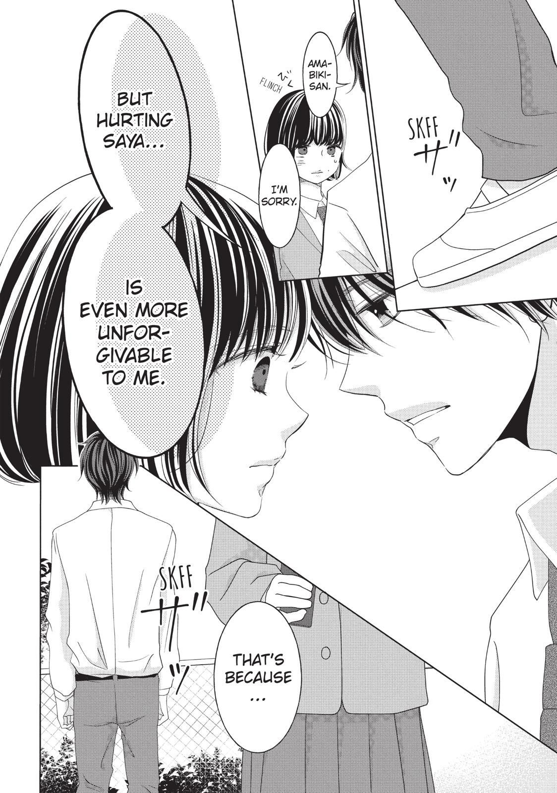 Ashita, Naisho no Kiss shiyou Chapter 12 page 8 - Chapter 12 [END]