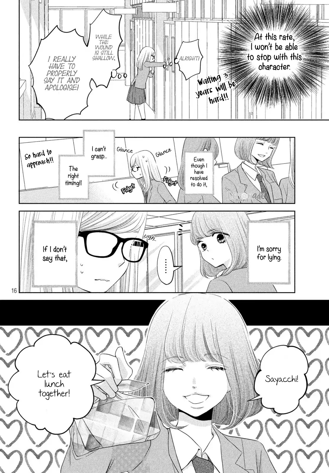 Ashita, Naisho no Kiss shiyou Chapter 2 page 17 - Chapter 2: Kiss 2