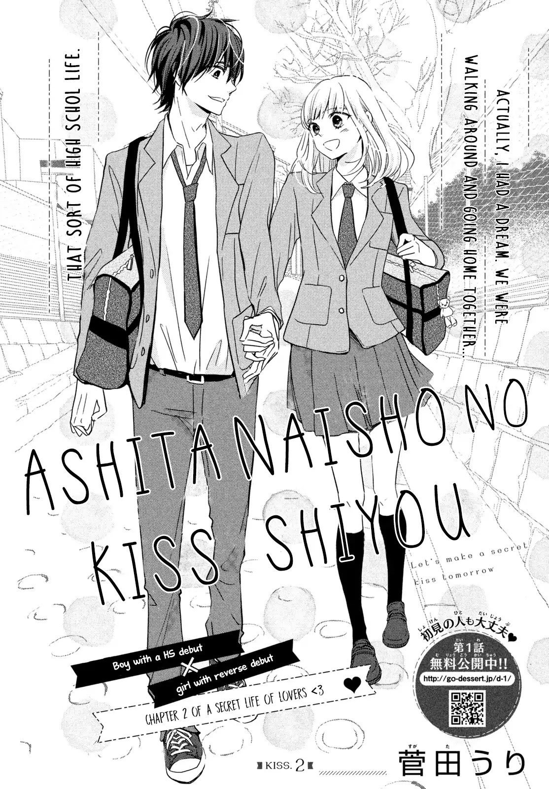 Ashita, Naisho no Kiss shiyou Chapter 2 page 3 - Chapter 2: Kiss 2