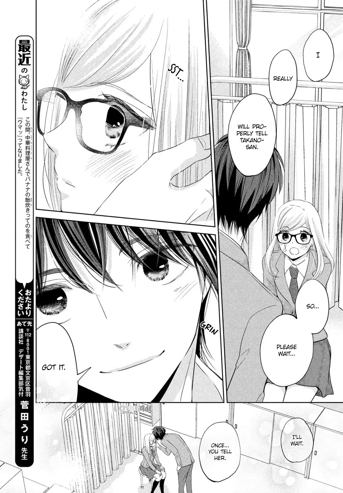 Ashita, Naisho no Kiss shiyou Chapter 2 page 36 - Chapter 2: Kiss 2