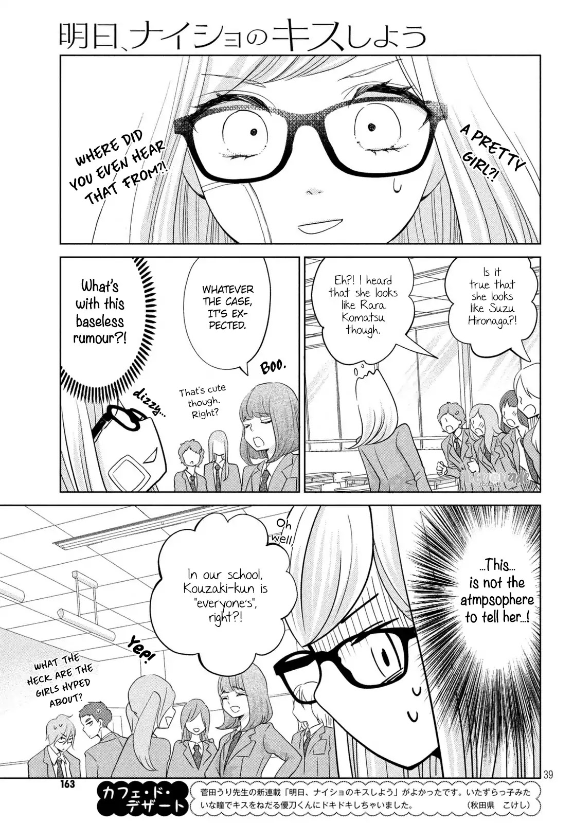 Ashita, Naisho no Kiss shiyou Chapter 2 page 40 - Chapter 2: Kiss 2