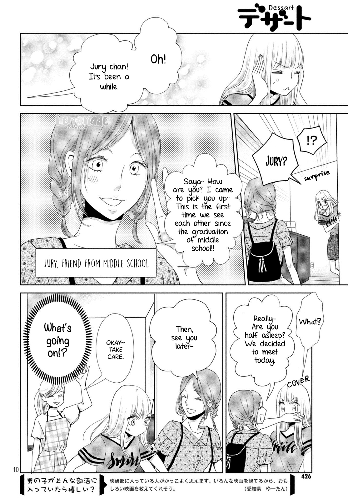 Ashita, Naisho no Kiss shiyou Chapter 3 page 11 - Chapter 3: Kiss 3
