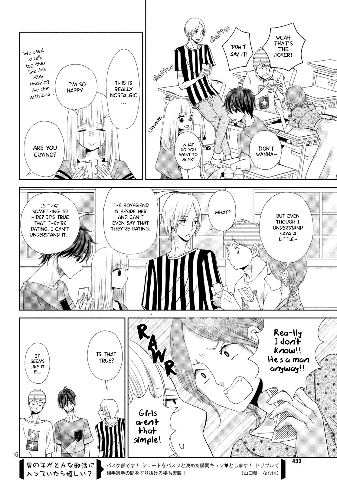 Ashita, Naisho no Kiss shiyou Chapter 3 page 17 - Chapter 3: Kiss 3