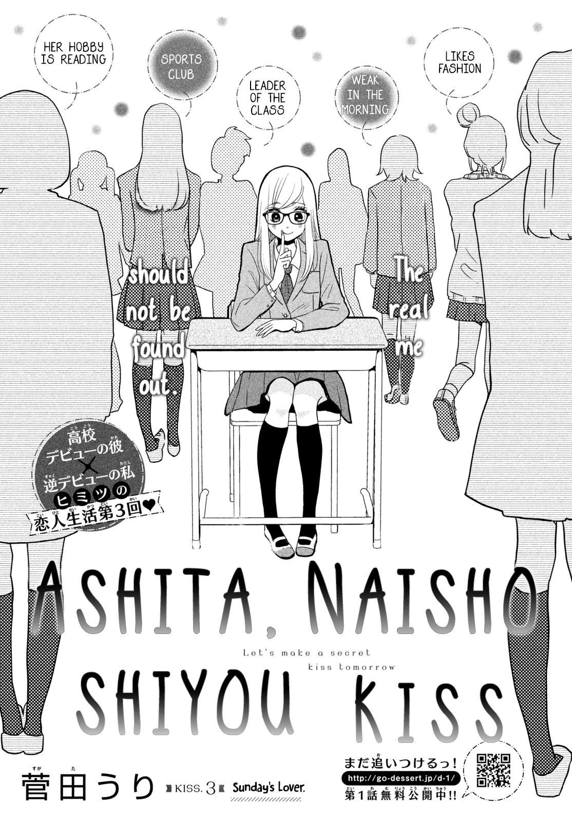 Ashita, Naisho no Kiss shiyou Chapter 3 page 2 - Chapter 3: Kiss 3