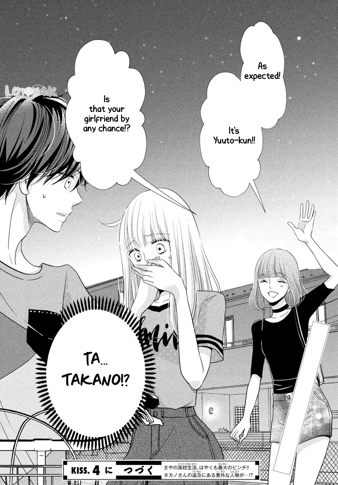 Ashita, Naisho no Kiss shiyou Chapter 3 page 39 - Chapter 3: Kiss 3