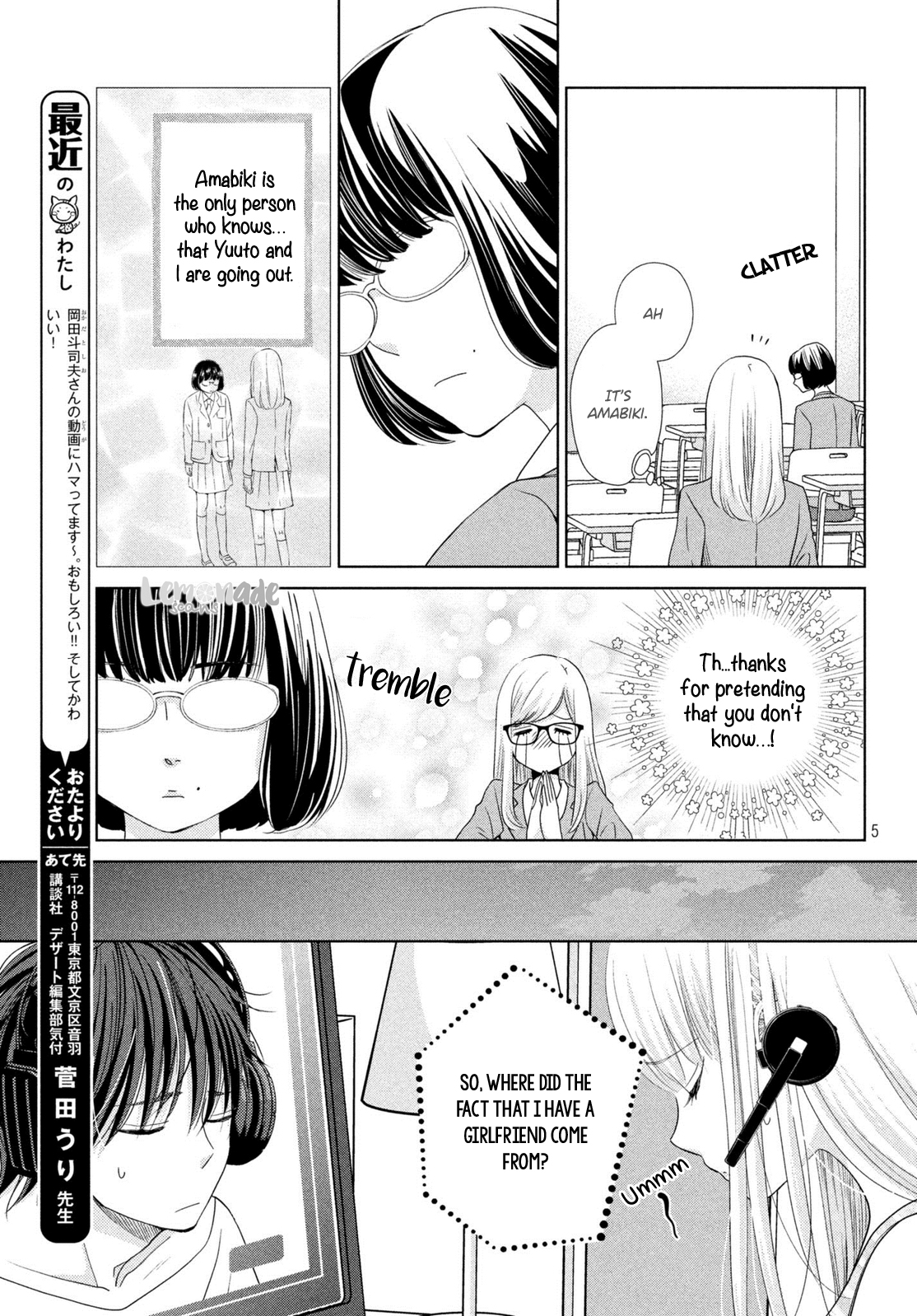 Ashita, Naisho no Kiss shiyou Chapter 3 page 6 - Chapter 3: Kiss 3