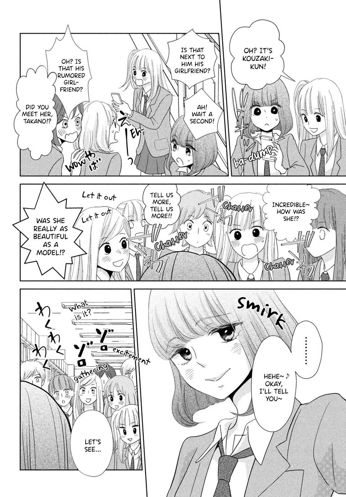 Ashita, Naisho no Kiss shiyou Chapter 4 page 14 - Chapter 4: Kiss 4