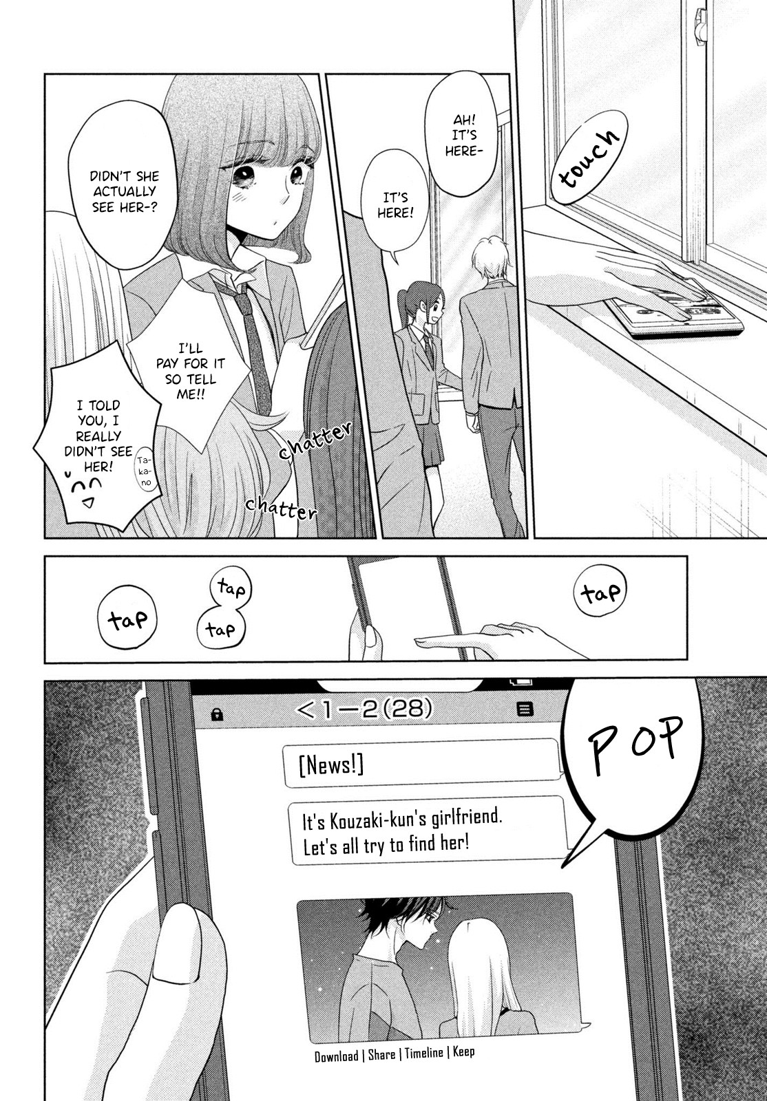 Ashita, Naisho no Kiss shiyou Chapter 4 page 16 - Chapter 4: Kiss 4