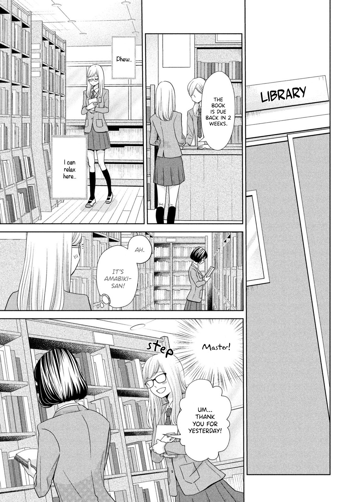 Ashita, Naisho no Kiss shiyou Chapter 4 page 17 - Chapter 4: Kiss 4
