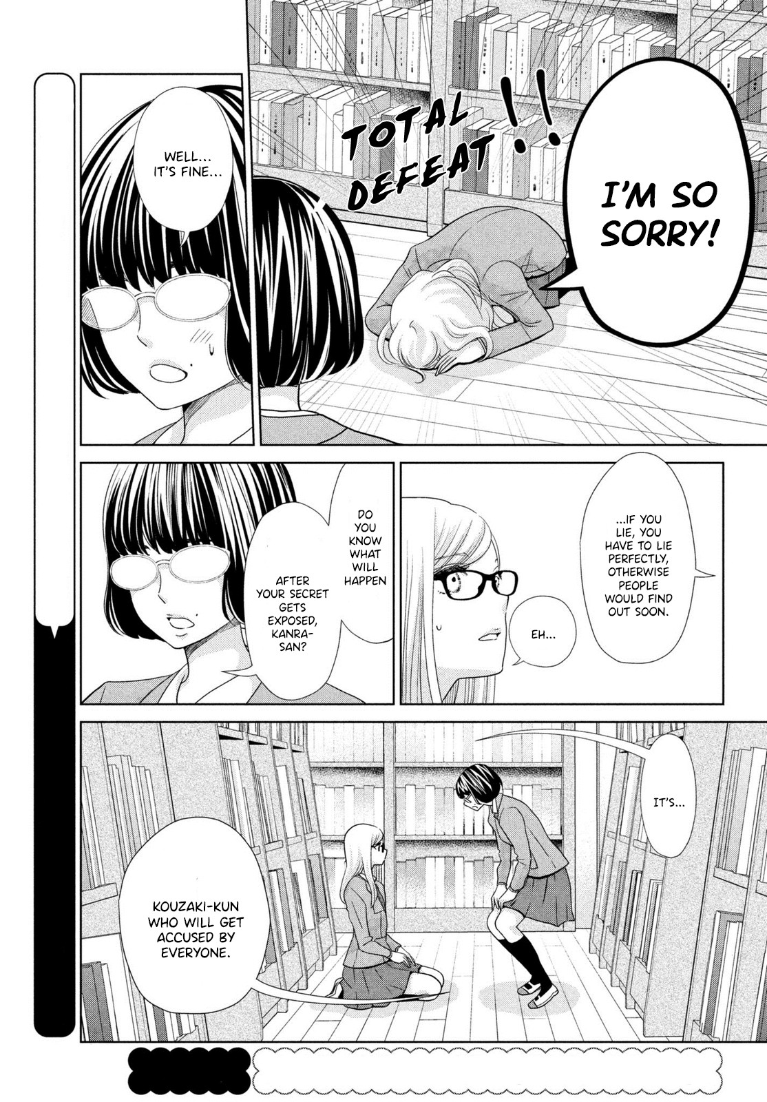 Ashita, Naisho no Kiss shiyou Chapter 4 page 23 - Chapter 4: Kiss 4