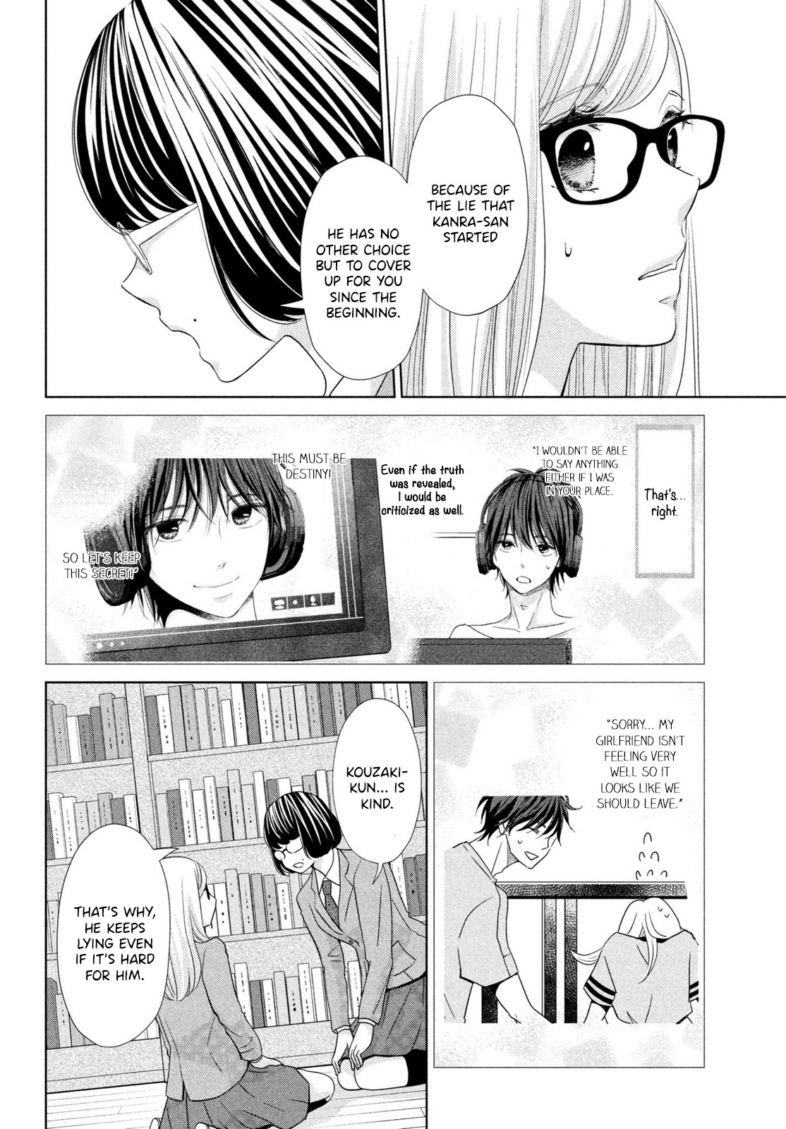 Ashita, Naisho no Kiss shiyou Chapter 4 page 24 - Chapter 4: Kiss 4