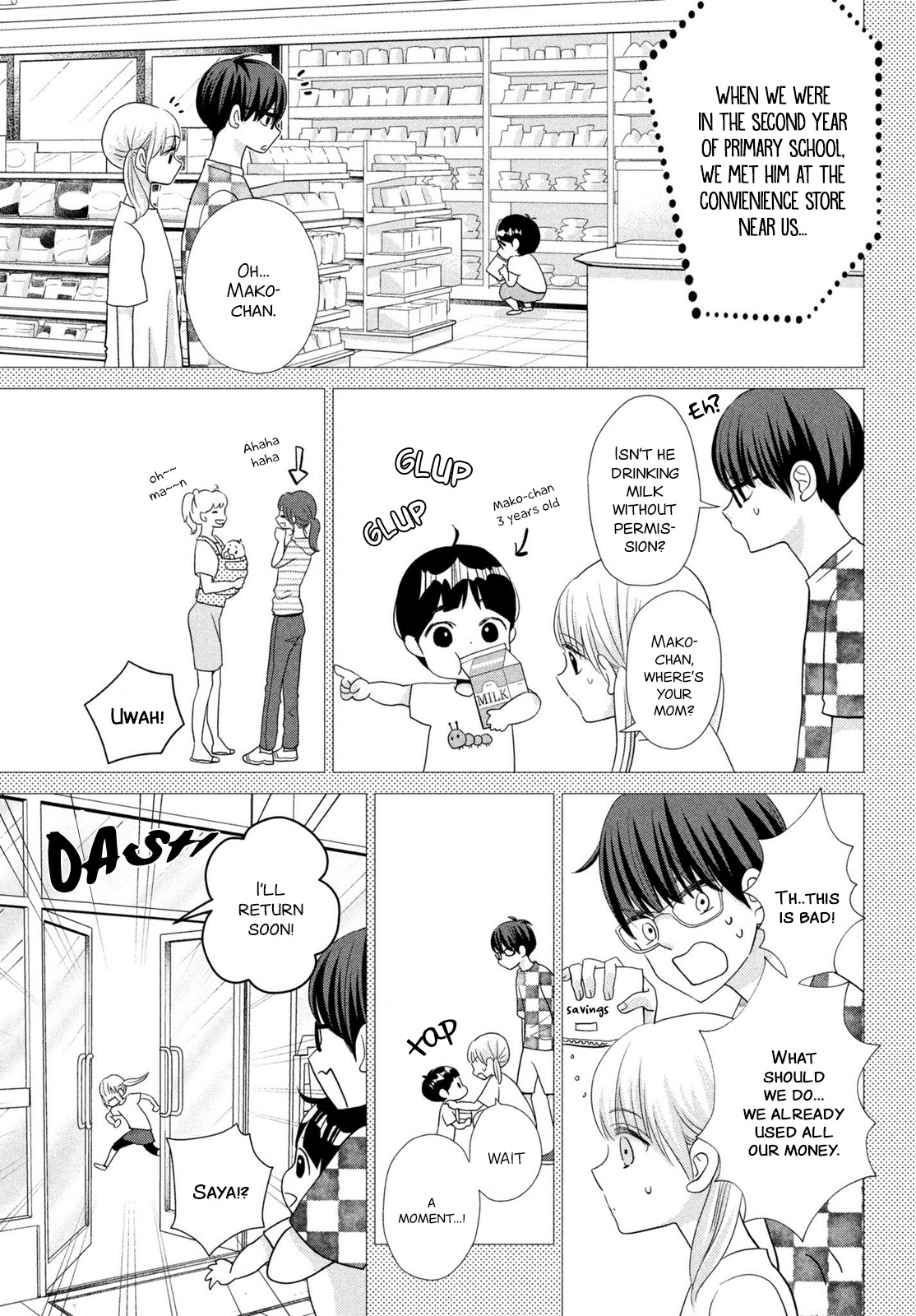 Ashita, Naisho no Kiss shiyou Chapter 4 page 33 - Chapter 4: Kiss 4