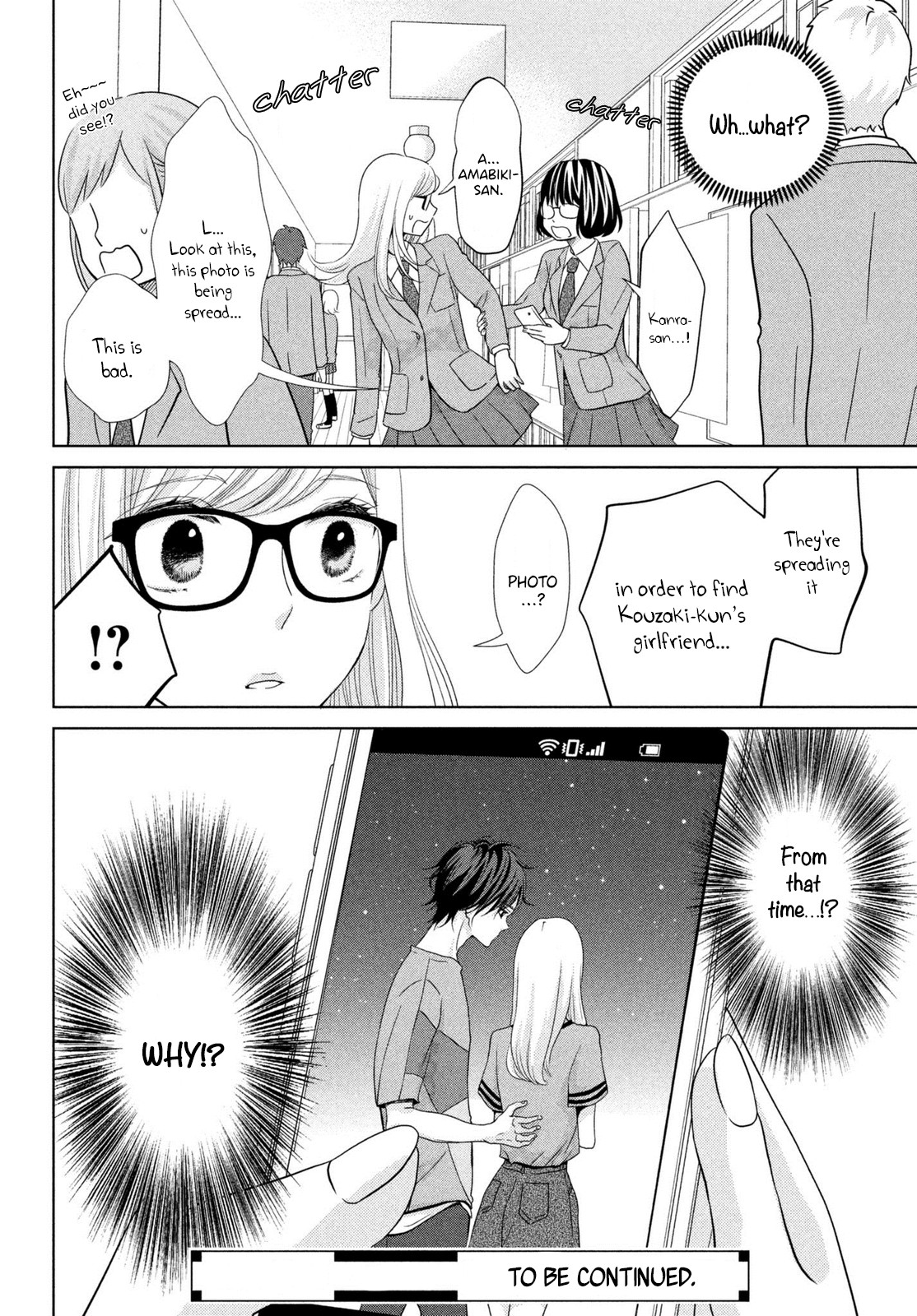 Ashita, Naisho no Kiss shiyou Chapter 4 page 40 - Chapter 4: Kiss 4
