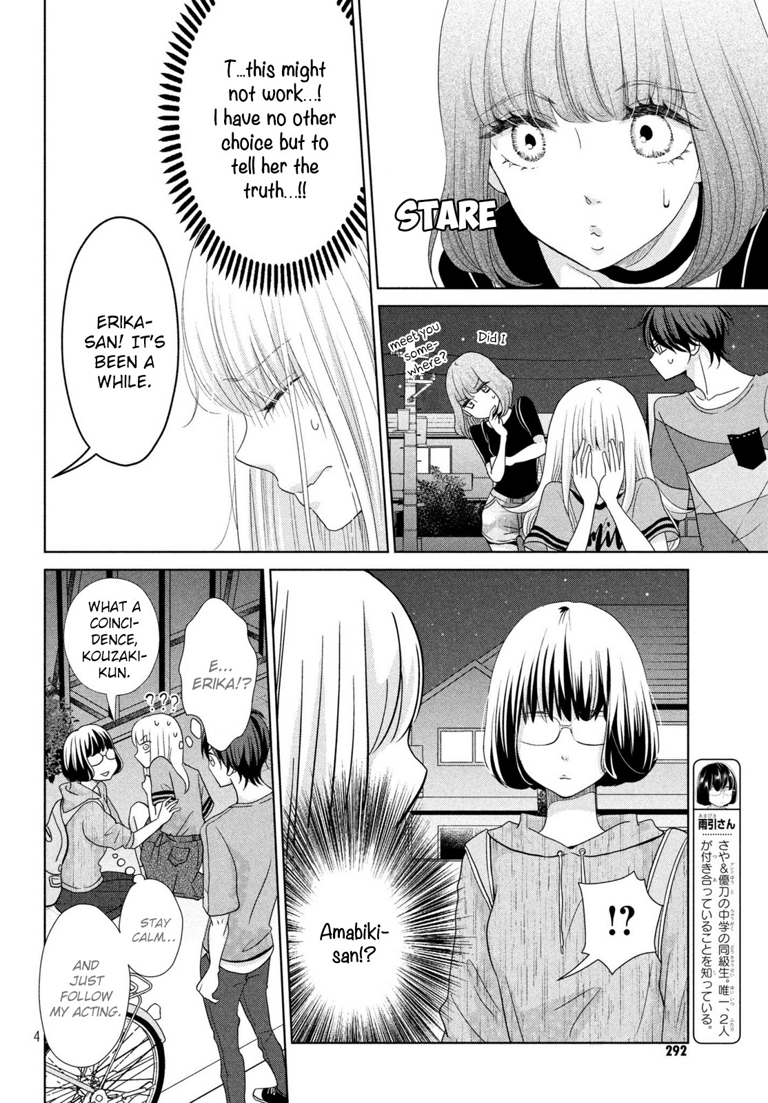 Ashita, Naisho no Kiss shiyou Chapter 4 page 6 - Chapter 4: Kiss 4