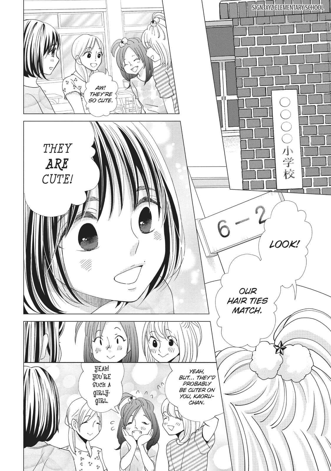 Ashita, Naisho no Kiss shiyou Chapter 8 page 3 - Chapter 8