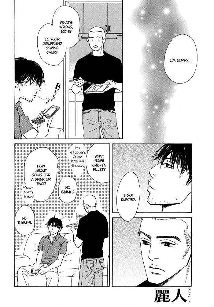 Ashita Naku Chapter 0 page 10 - Chapter 0: vol.0: Oneshot