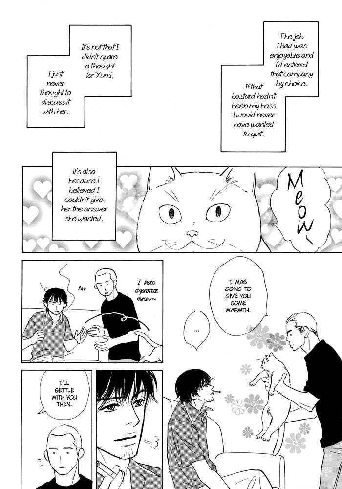 Ashita Naku Chapter 0 page 12 - Chapter 0: vol.0: Oneshot