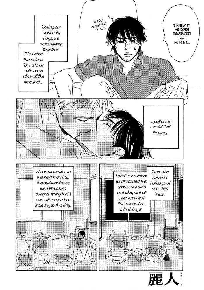 Ashita Naku Chapter 0 page 18 - Chapter 0: vol.0: Oneshot