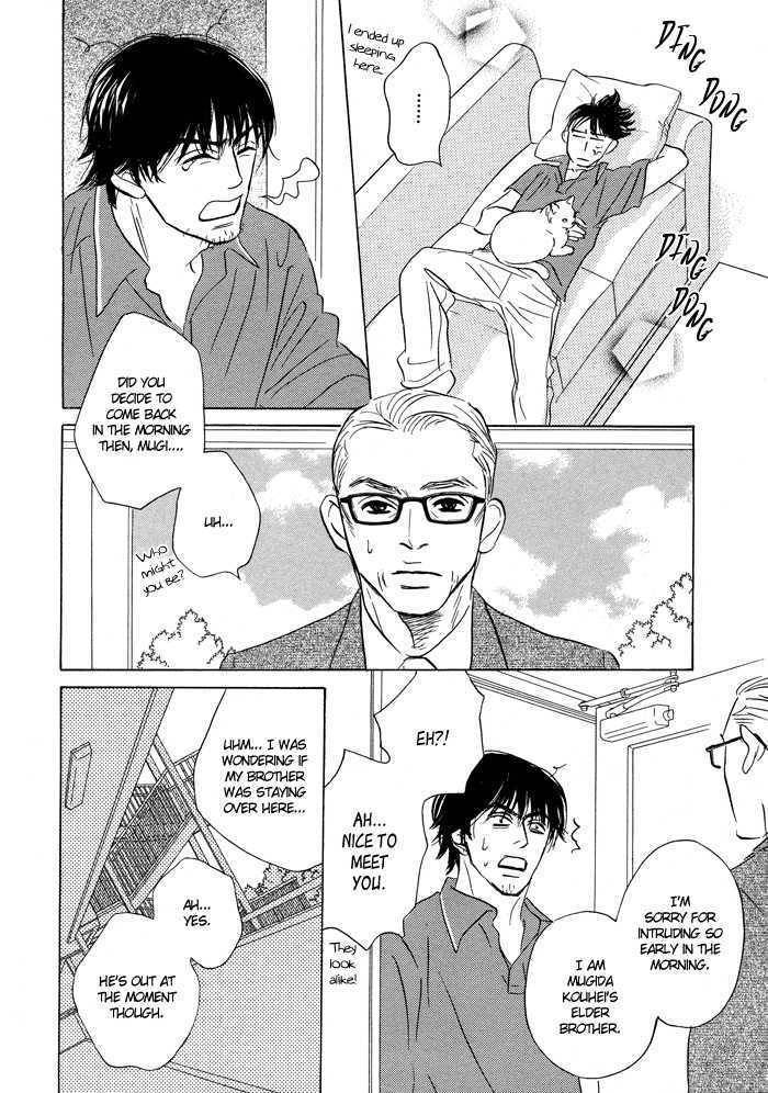 Ashita Naku Chapter 0 page 20 - Chapter 0: vol.0: Oneshot