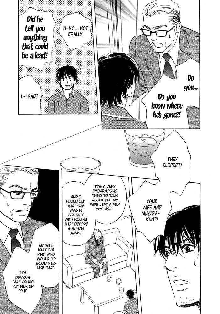 Ashita Naku Chapter 0 page 21 - Chapter 0: vol.0: Oneshot
