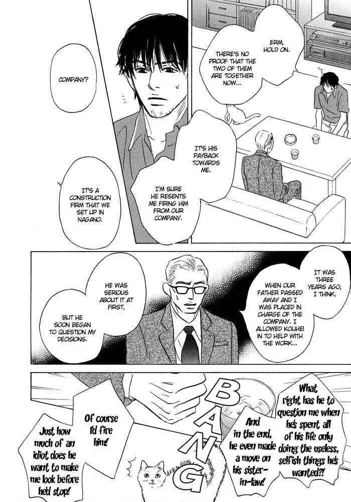Ashita Naku Chapter 0 page 22 - Chapter 0: vol.0: Oneshot
