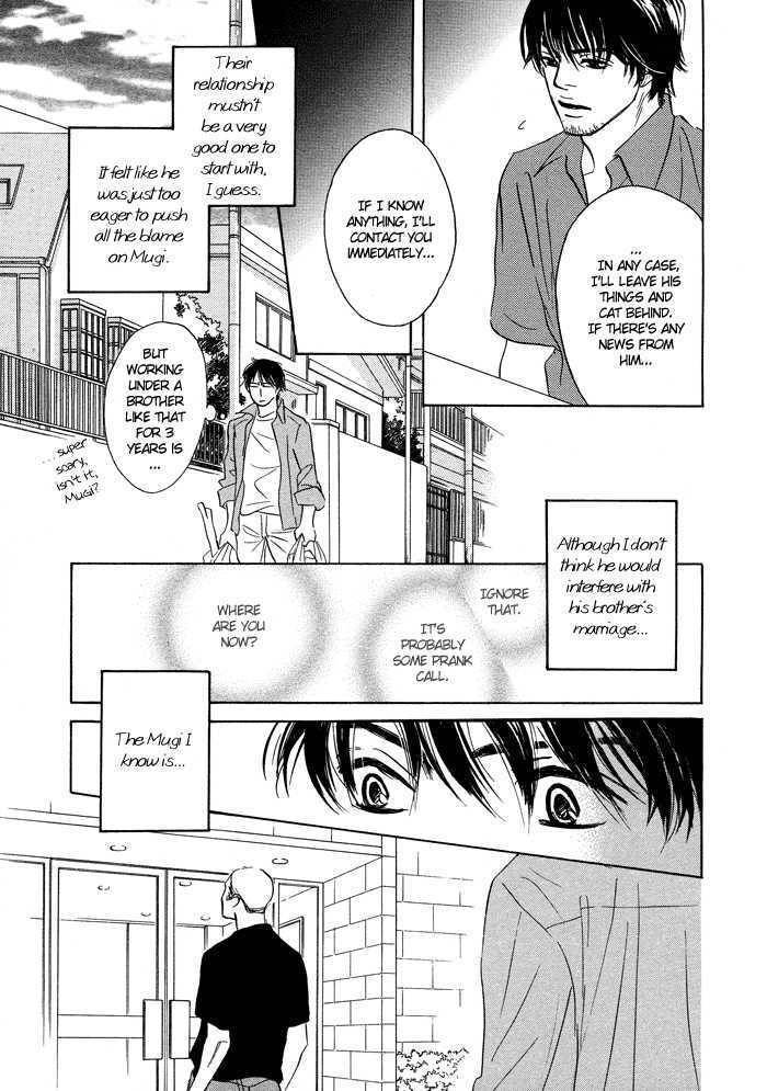 Ashita Naku Chapter 0 page 23 - Chapter 0: vol.0: Oneshot