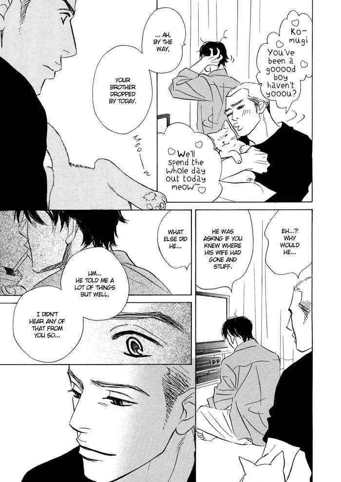 Ashita Naku Chapter 0 page 25 - Chapter 0: vol.0: Oneshot