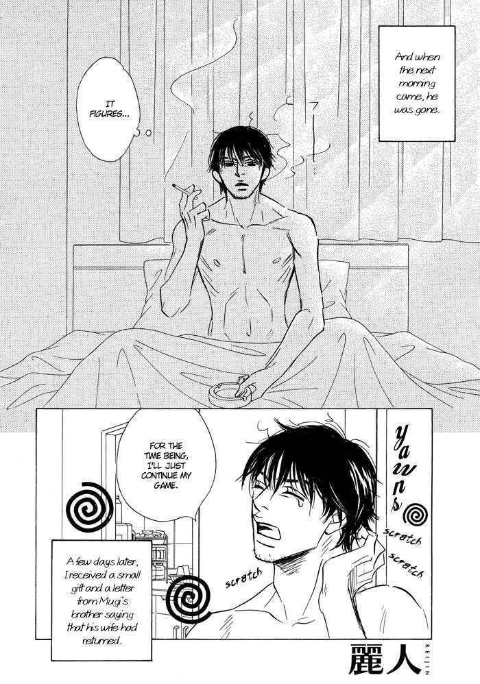 Ashita Naku Chapter 0 page 34 - Chapter 0: vol.0: Oneshot