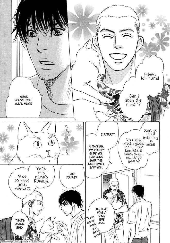 Ashita Naku Chapter 0 page 5 - Chapter 0: vol.0: Oneshot