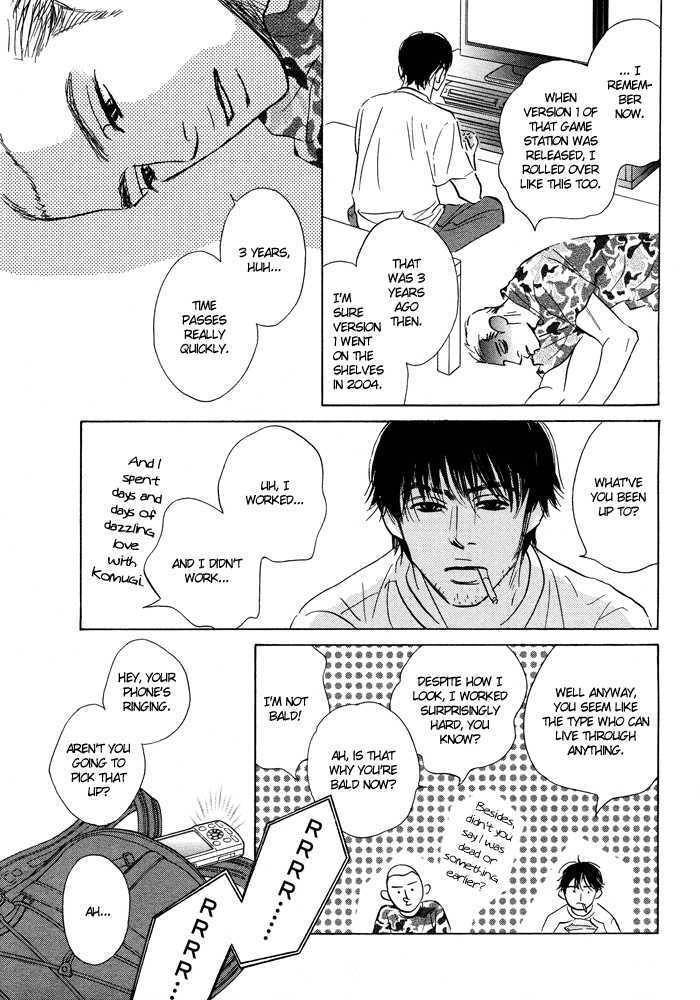 Ashita Naku Chapter 0 page 7 - Chapter 0: vol.0: Oneshot