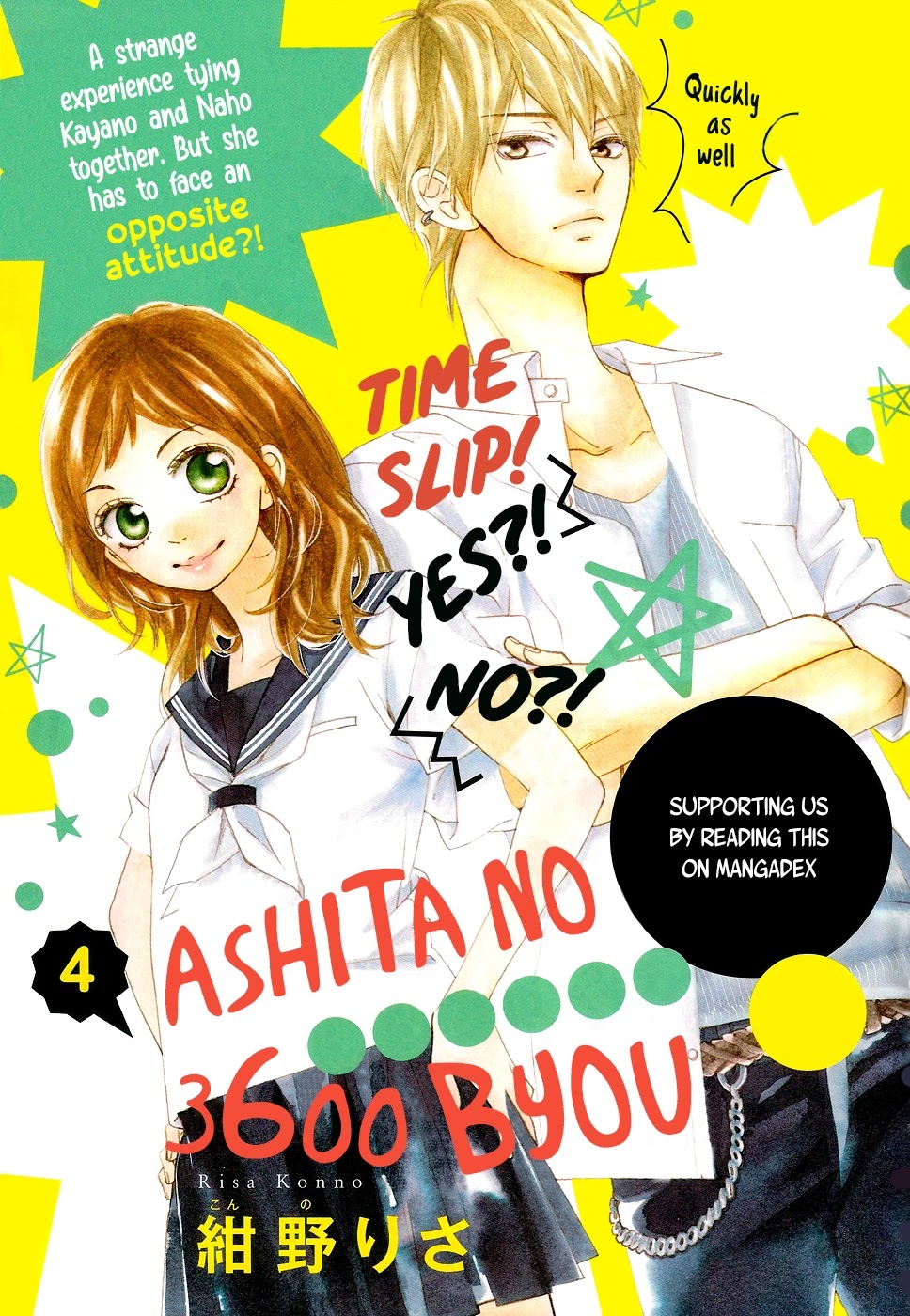 Ashita no 3600-byou Chapter 4 page 4 - Chapter 4