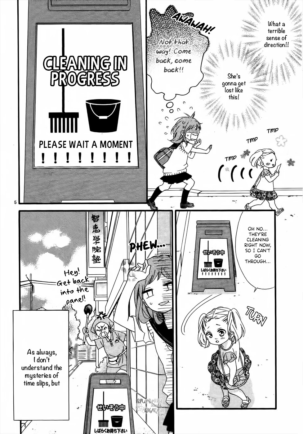 Ashita no 3600-byou Chapter 4 page 8 - Chapter 4