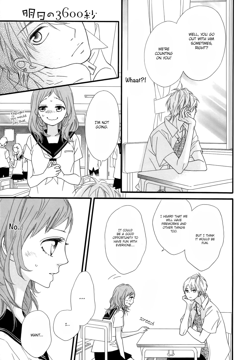 Ashita no 3600-byou Chapter 6 page 18 - Chapter 6