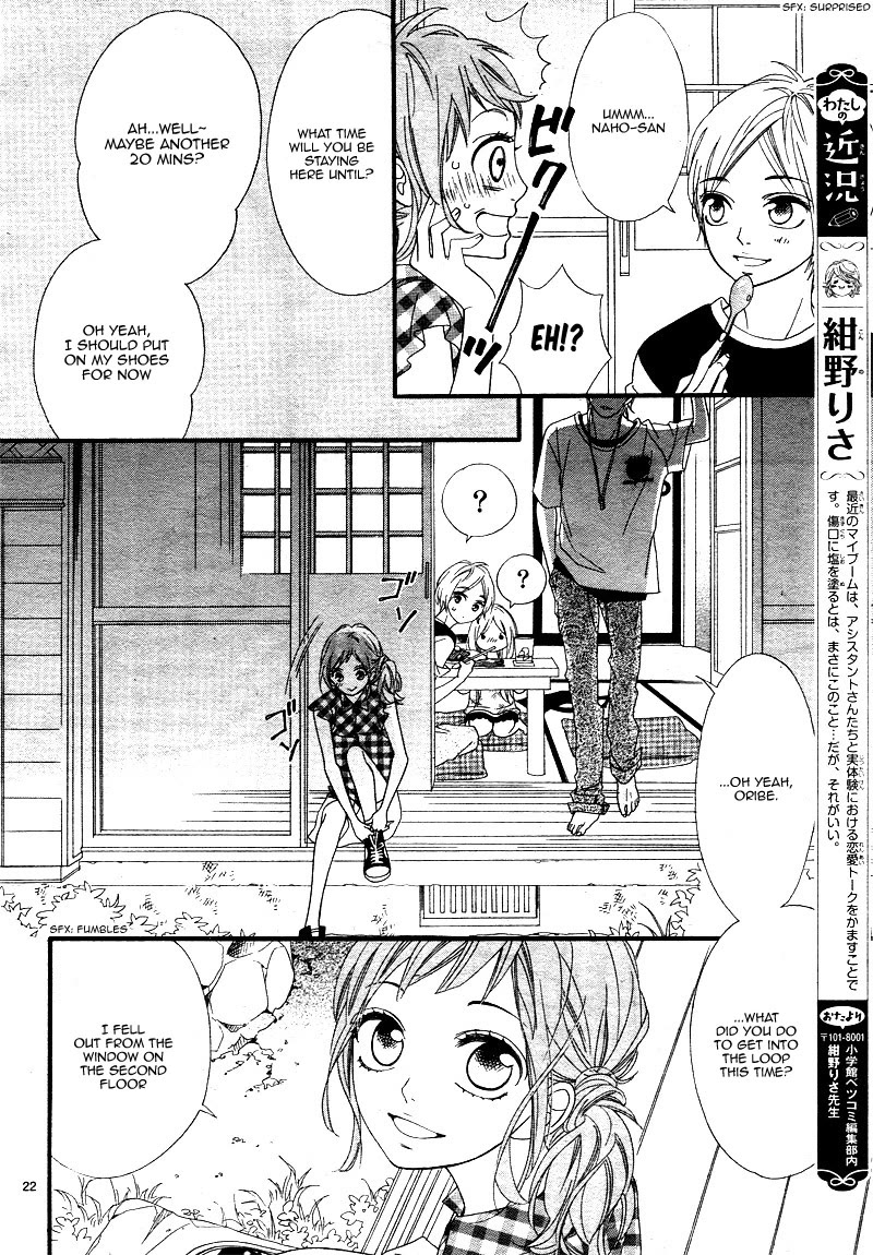 Ashita no 3600-byou Chapter 7 page 26 - Chapter 7
