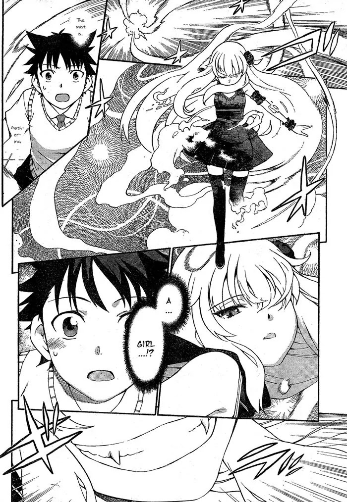 Ashita no Familia Chapter 1 page 16 - Chapter 1 : The Story of The Tachibana Mansion