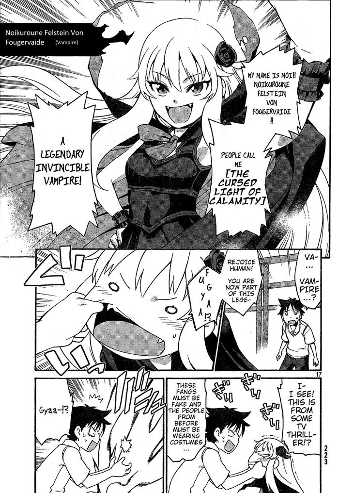 Ashita no Familia Chapter 1 page 17 - Chapter 1 : The Story of The Tachibana Mansion