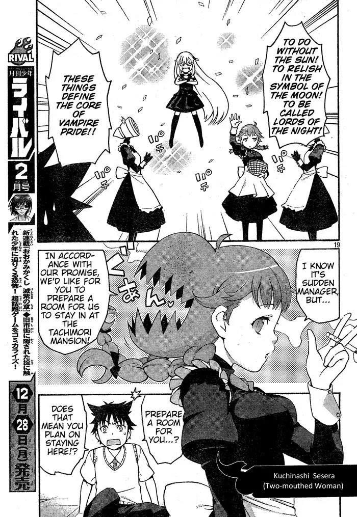 Ashita no Familia Chapter 1 page 19 - Chapter 1 : The Story of The Tachibana Mansion