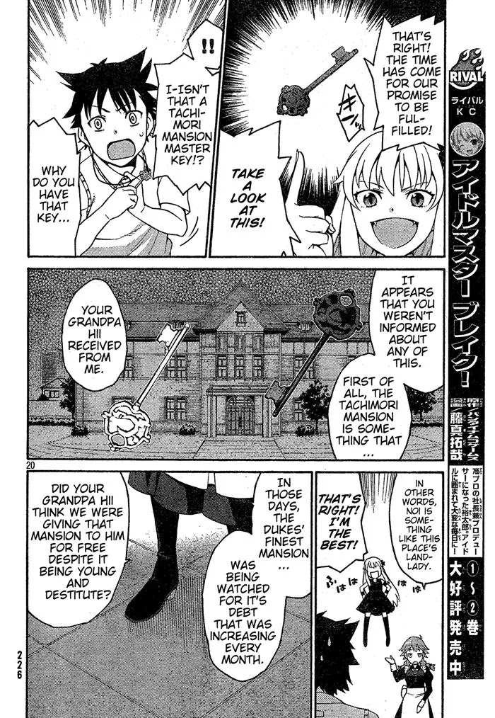 Ashita no Familia Chapter 1 page 20 - Chapter 1 : The Story of The Tachibana Mansion