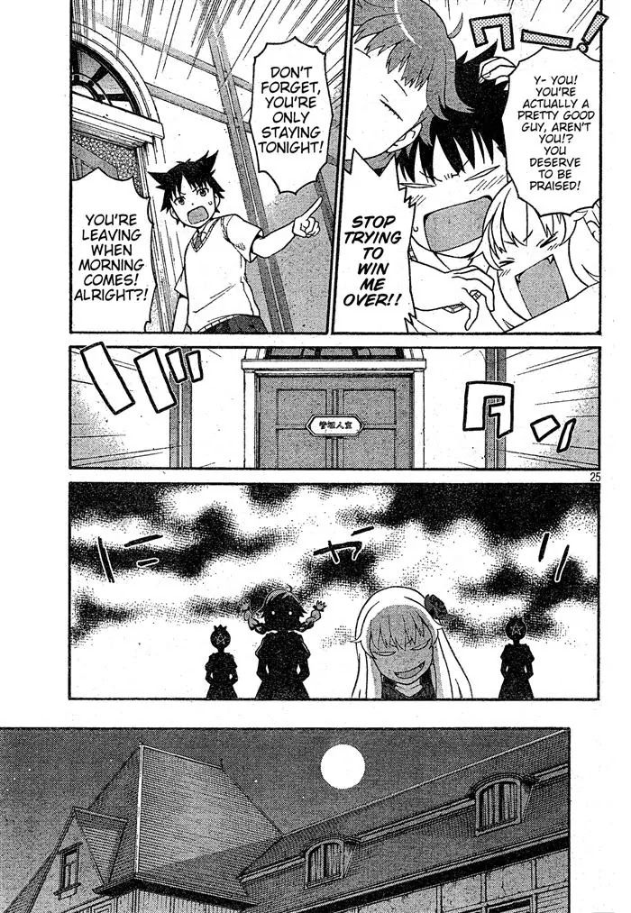 Ashita no Familia Chapter 1 page 25 - Chapter 1 : The Story of The Tachibana Mansion