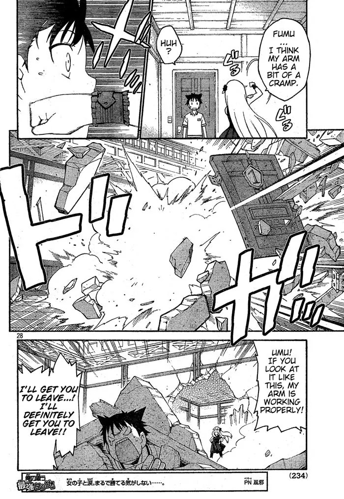 Ashita no Familia Chapter 1 page 28 - Chapter 1 : The Story of The Tachibana Mansion