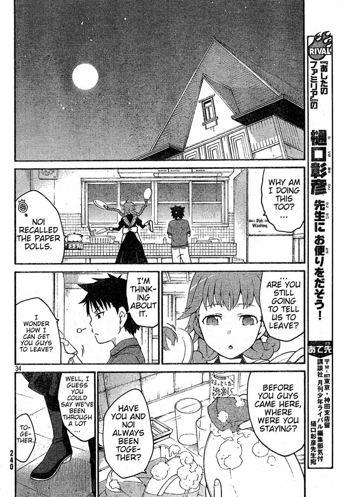 Ashita no Familia Chapter 1 page 34 - Chapter 1 : The Story of The Tachibana Mansion