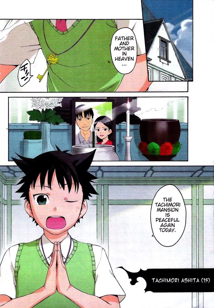 Ashita no Familia Chapter 1 page 4 - Chapter 1 : The Story of The Tachibana Mansion
