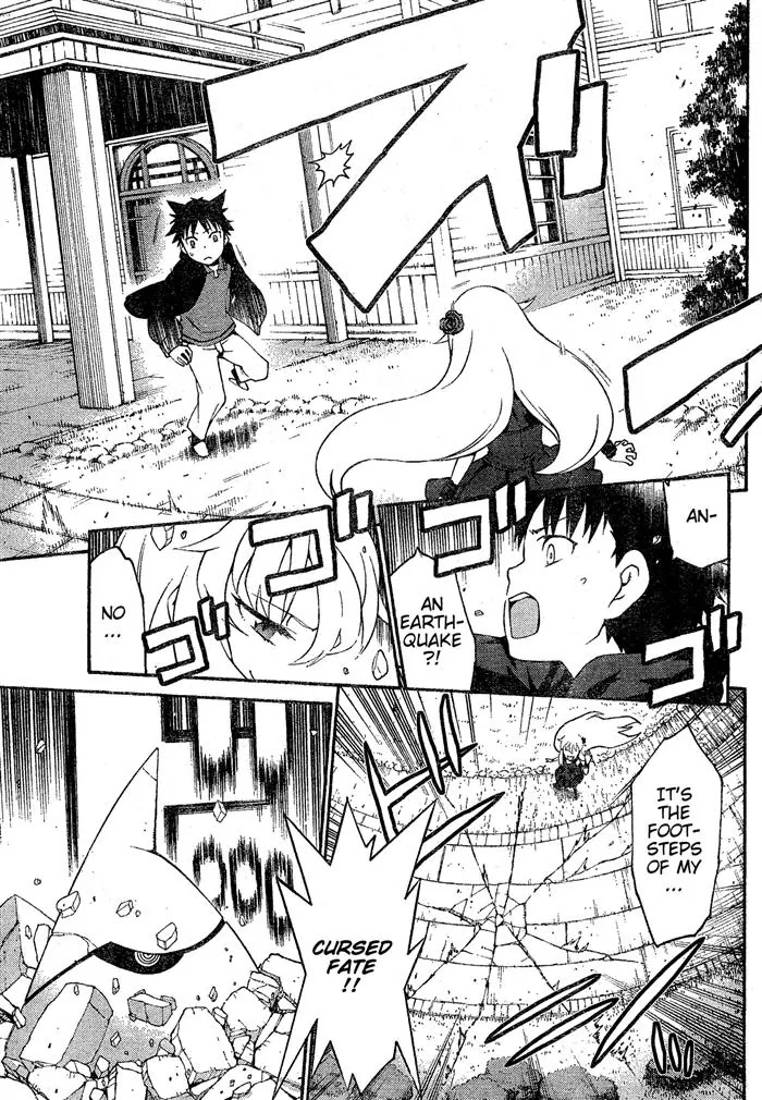 Ashita no Familia Chapter 1 page 43 - Chapter 1 : The Story of The Tachibana Mansion