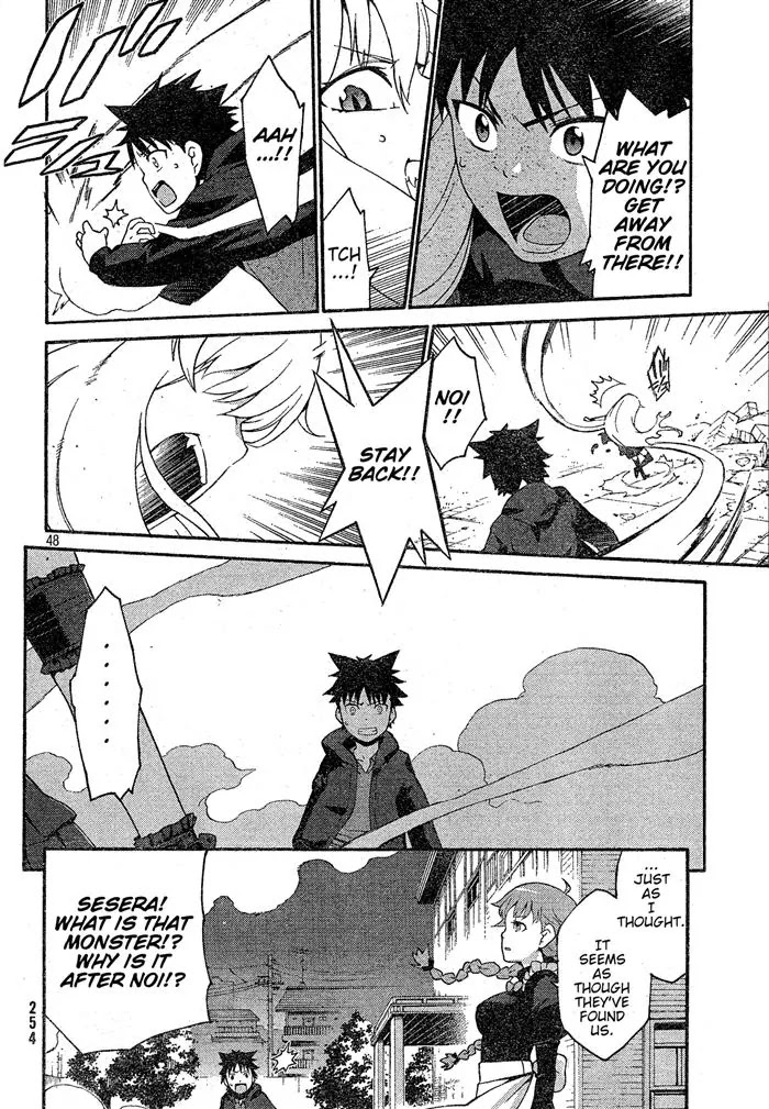 Ashita no Familia Chapter 1 page 47 - Chapter 1 : The Story of The Tachibana Mansion